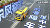 Dongfeng Furuika F8 Wrecker-sleepwa