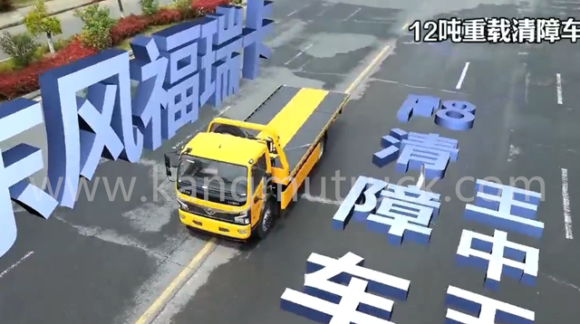 Dongfeng Furuika F8 Wrecker tr&aelig;kvogn