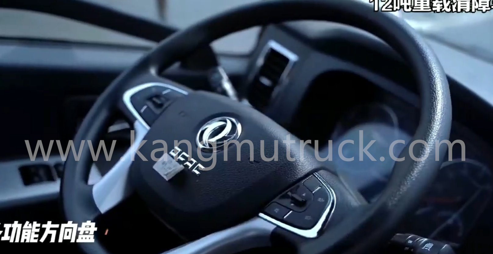 Dongfeng Furuika F8 Wrecker-sleepwa